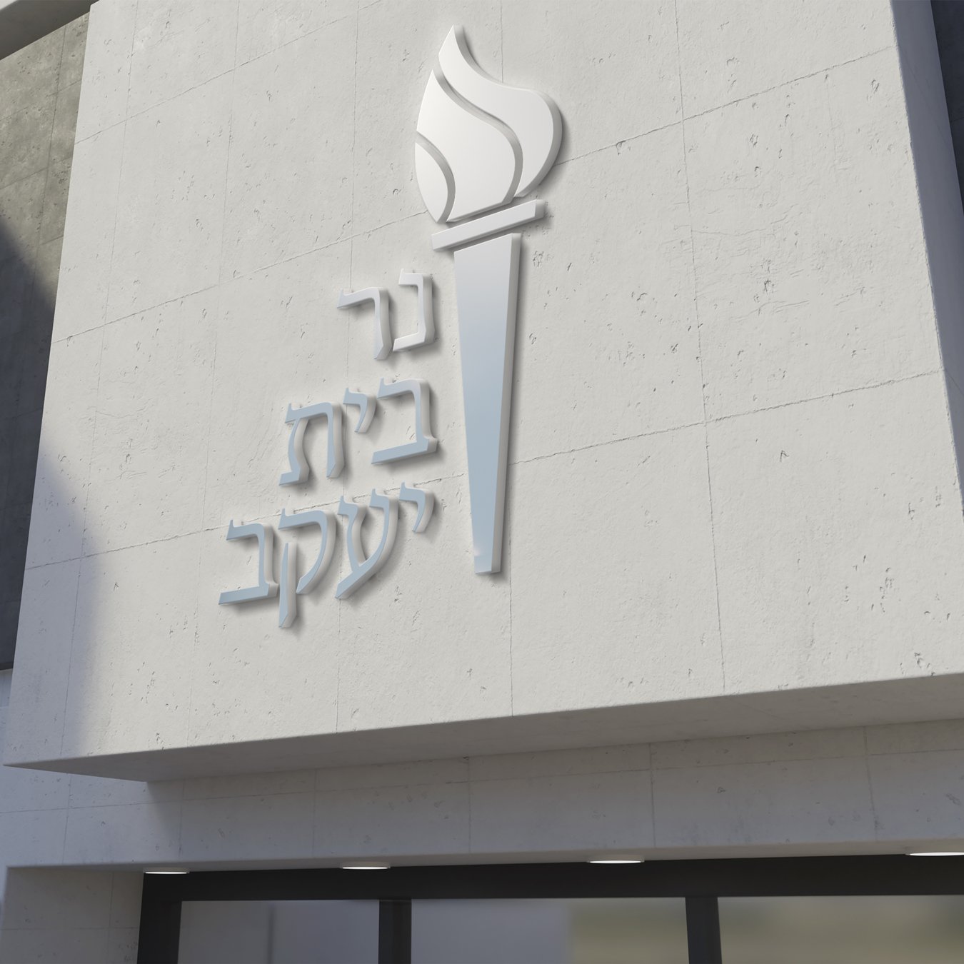 chana-miriam-logo